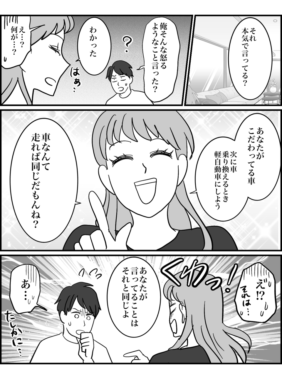 4-1