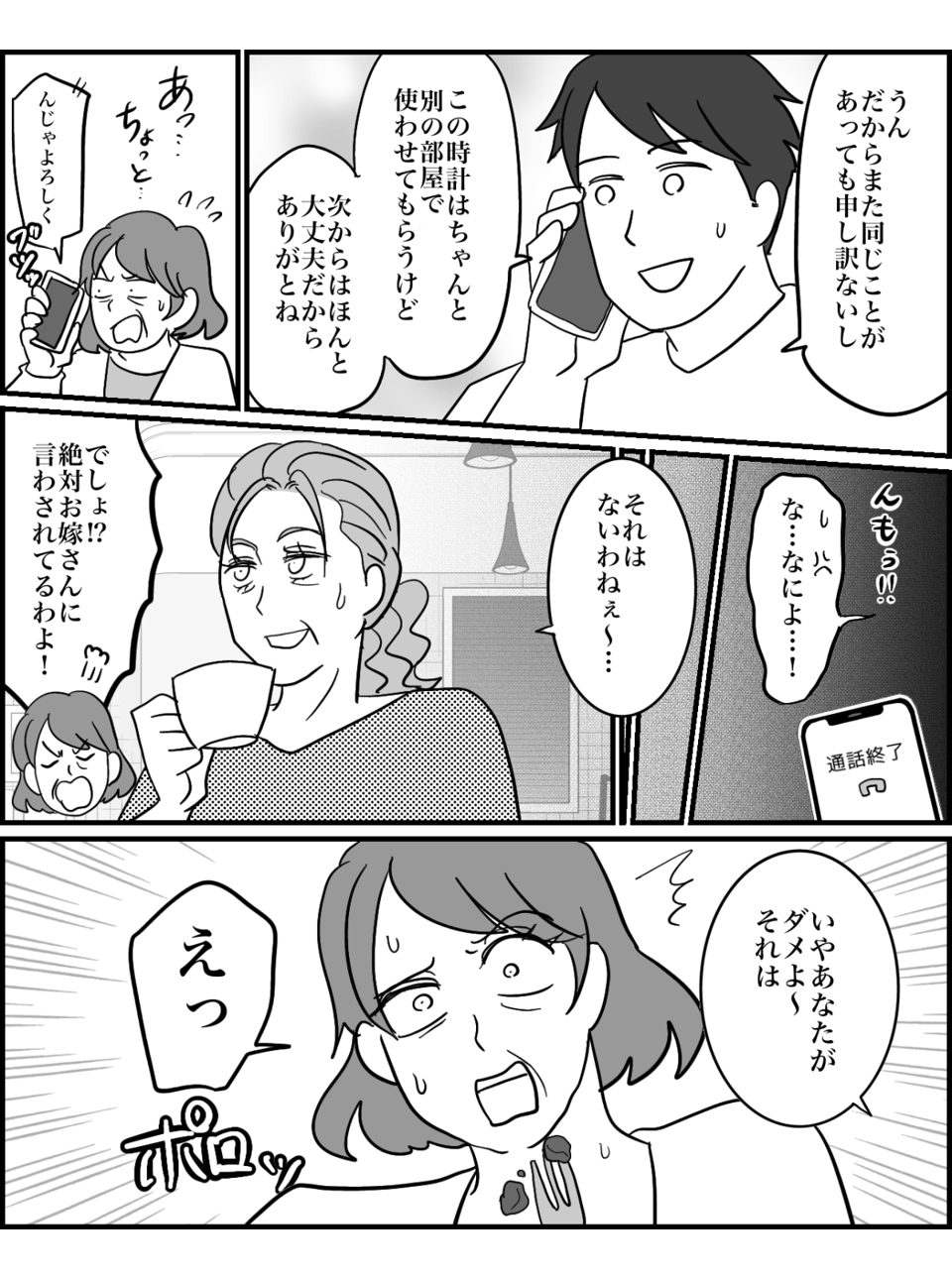 5-2