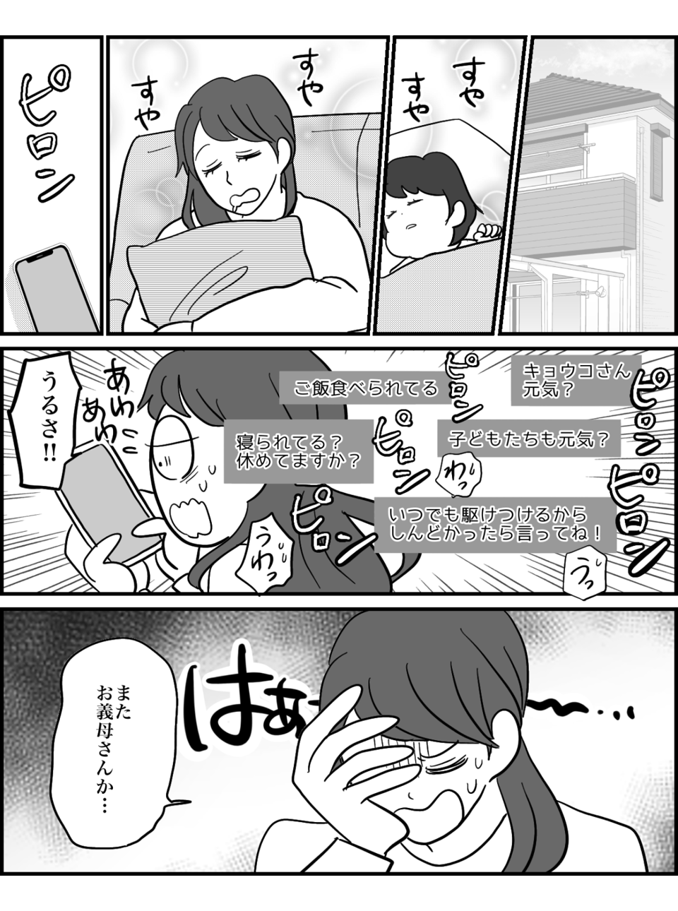1-1