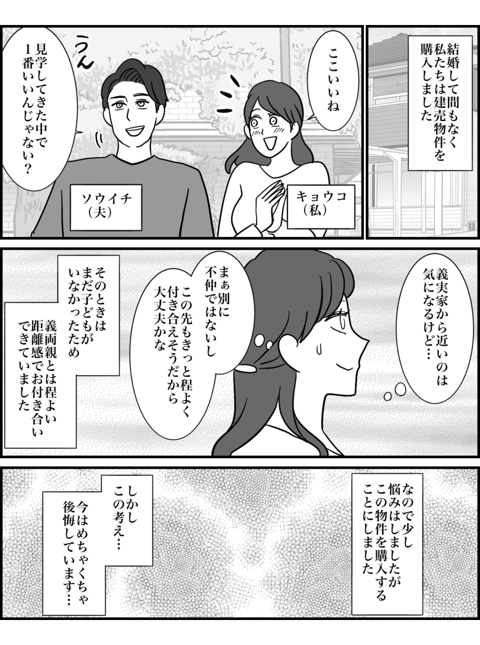 1-2