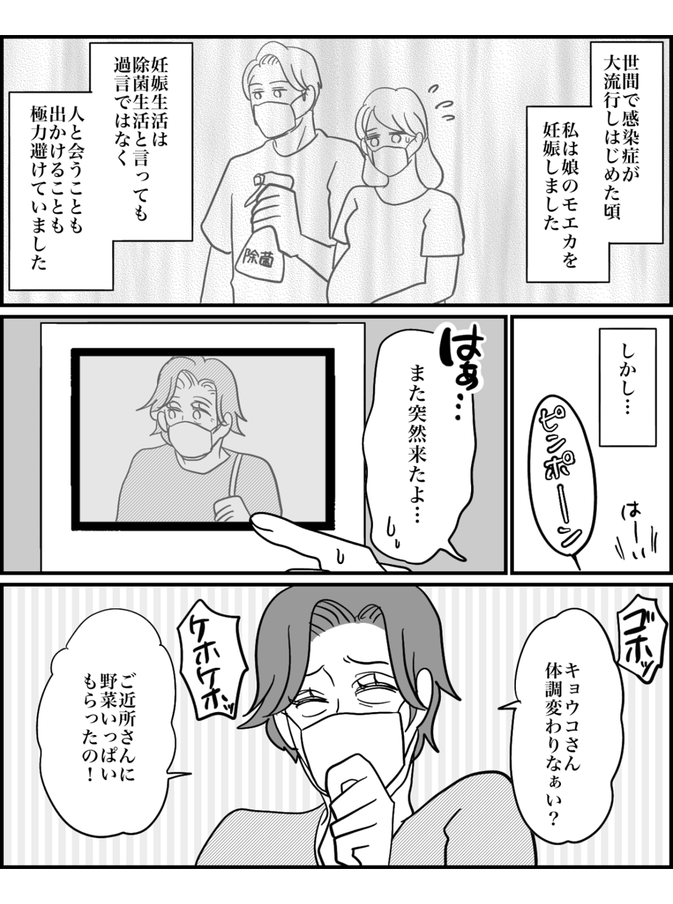 1-3