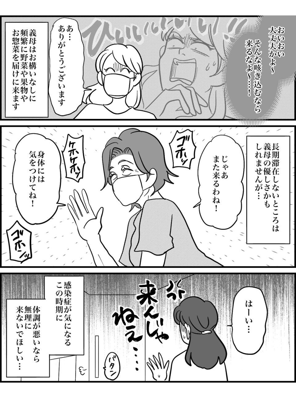 1-4