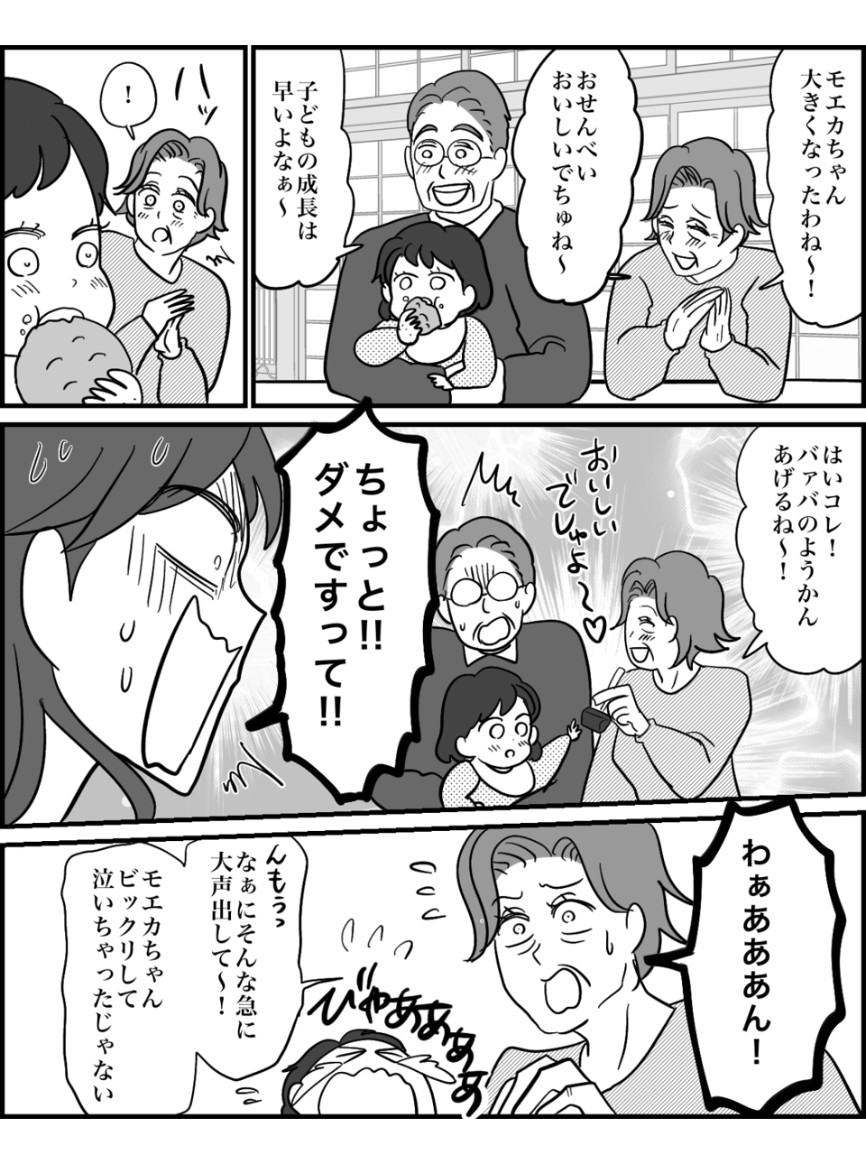 2-4