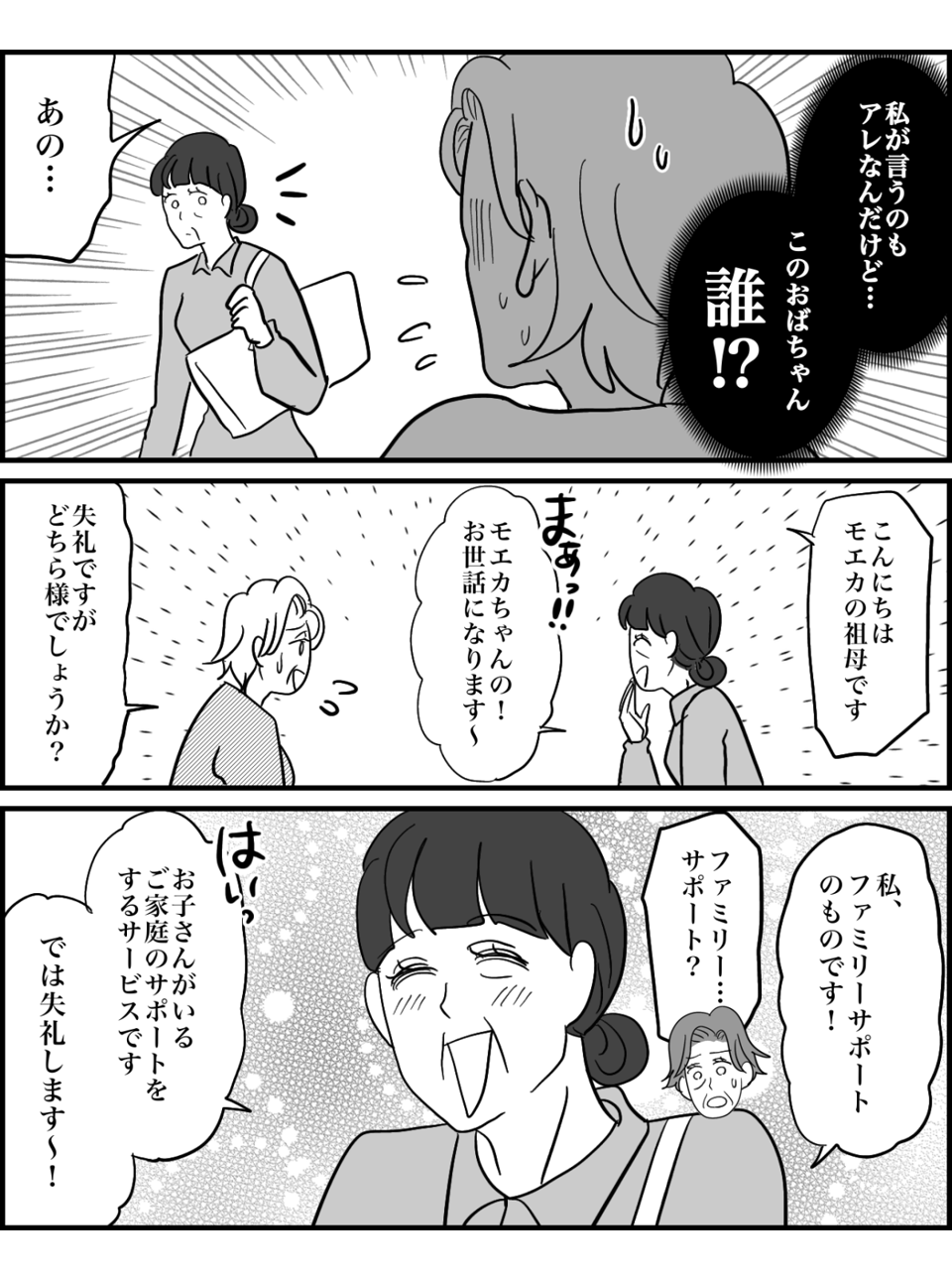 4-1