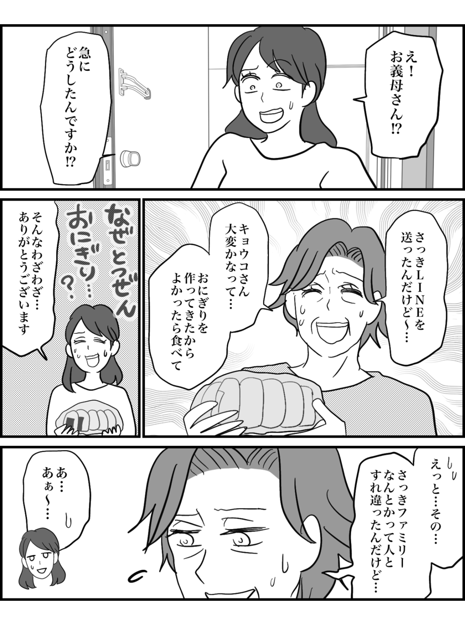 4-2