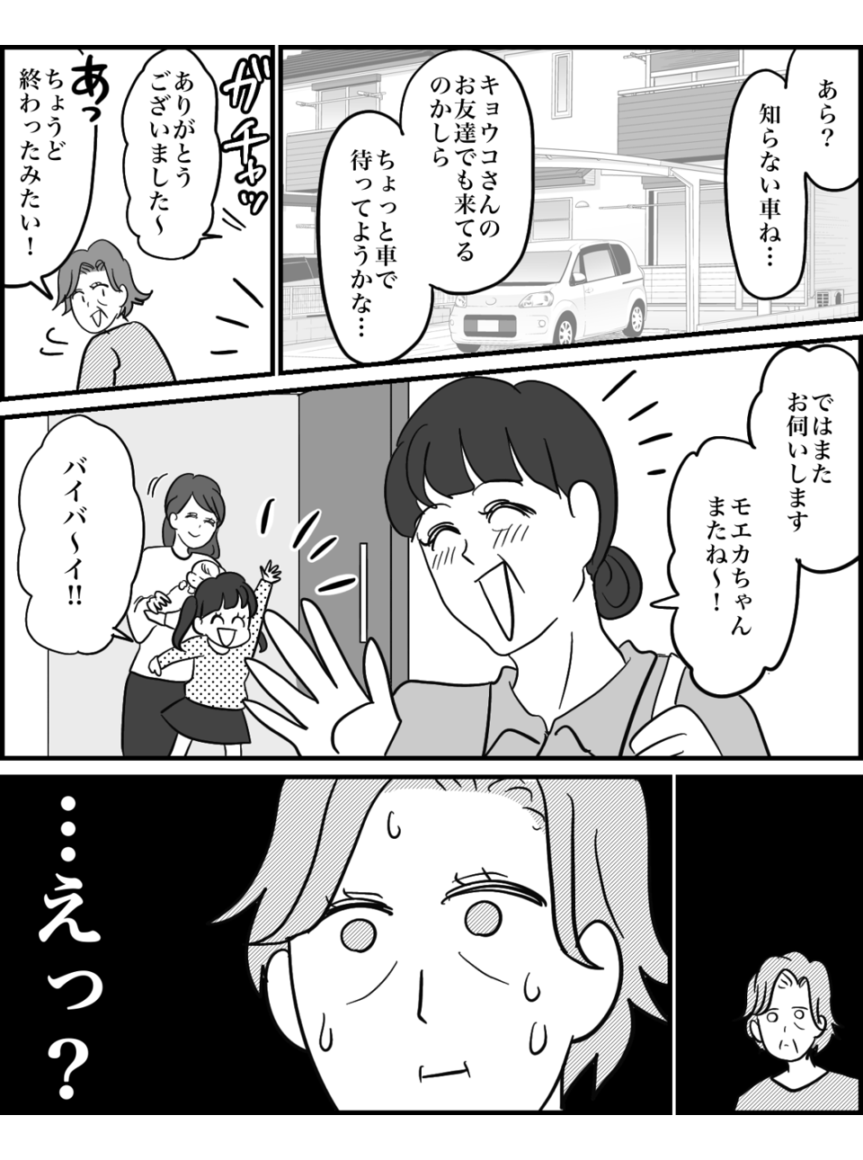 3-4