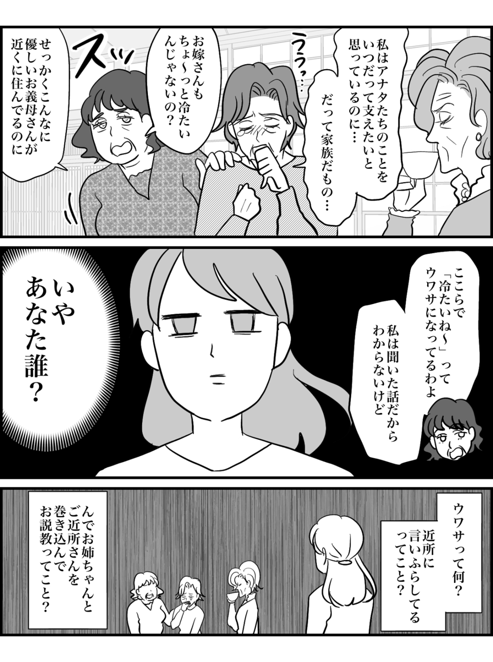 6-2
