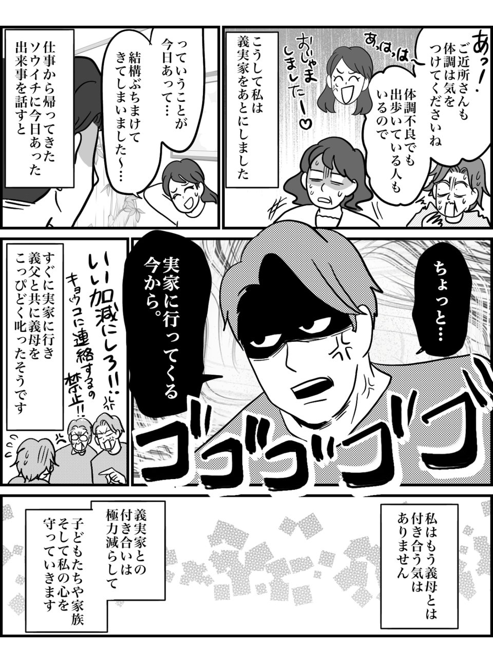 7-5