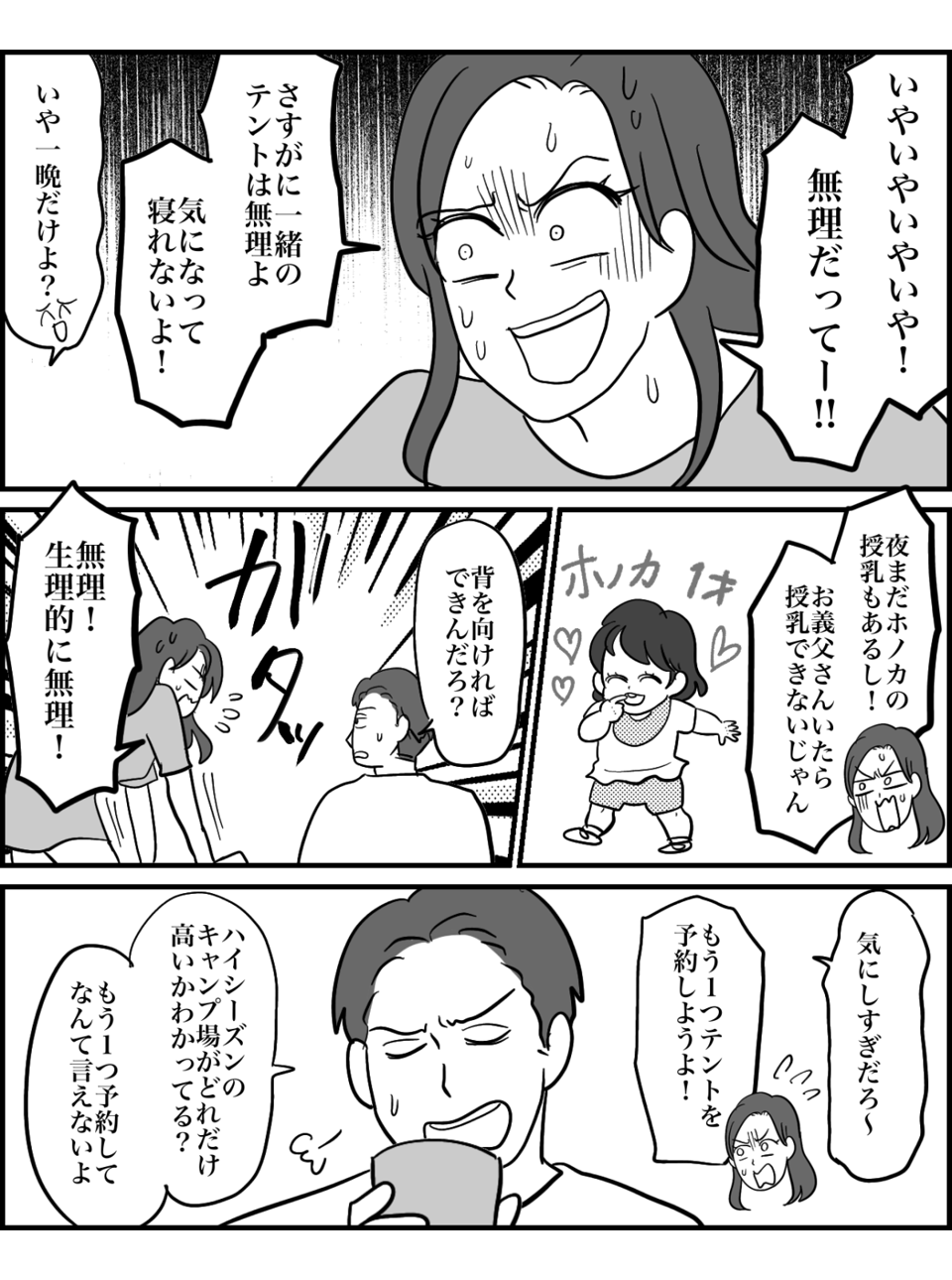 1-3