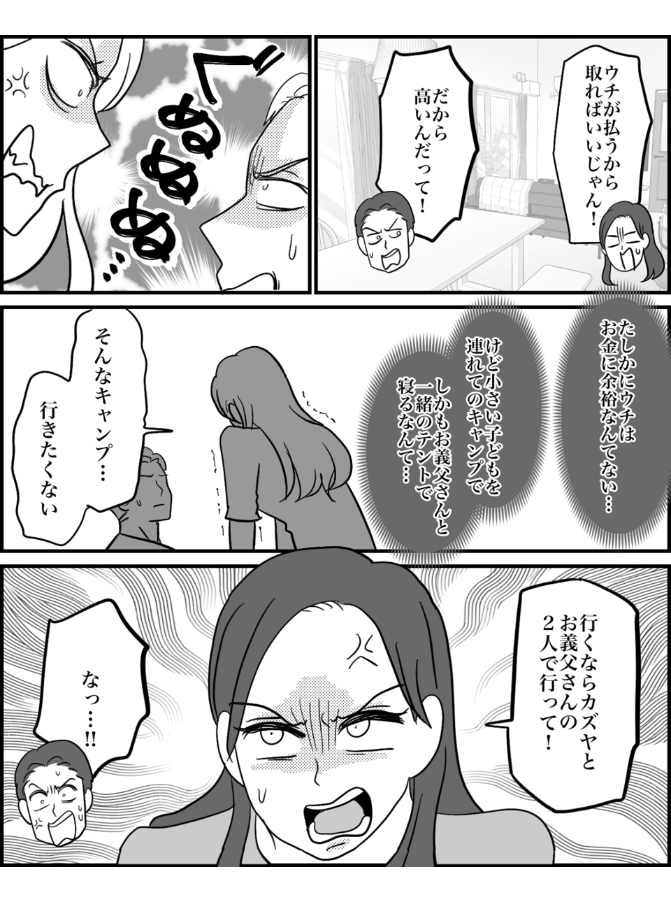 1-4