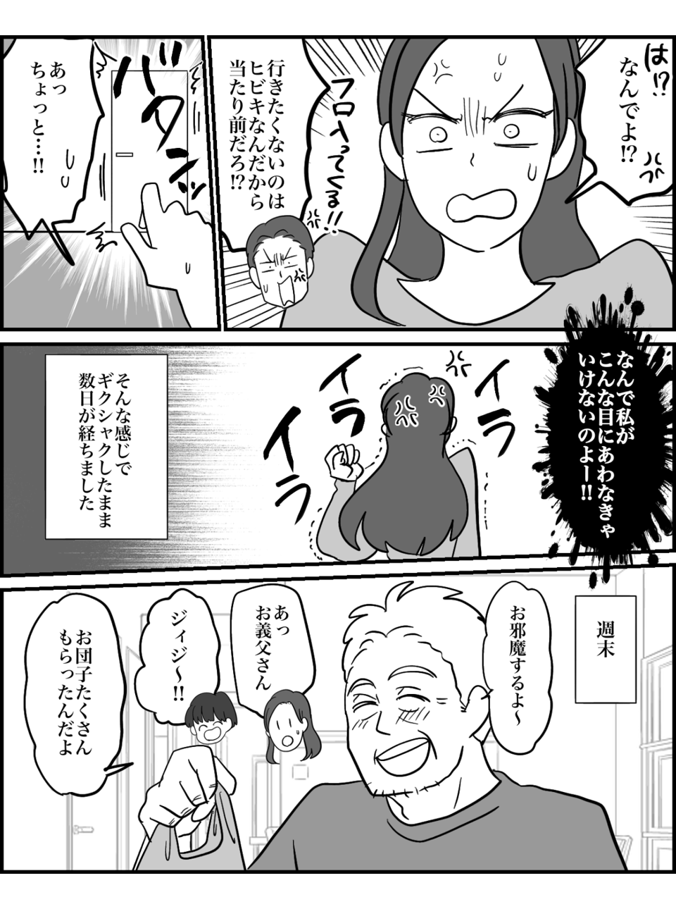 2-2