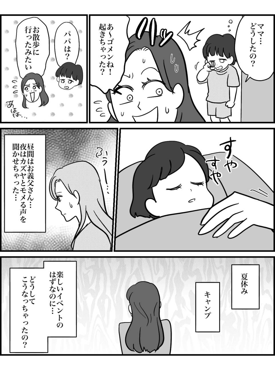 3-4