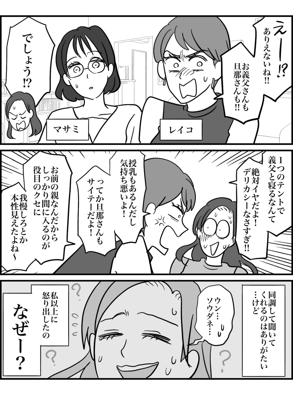 4-1