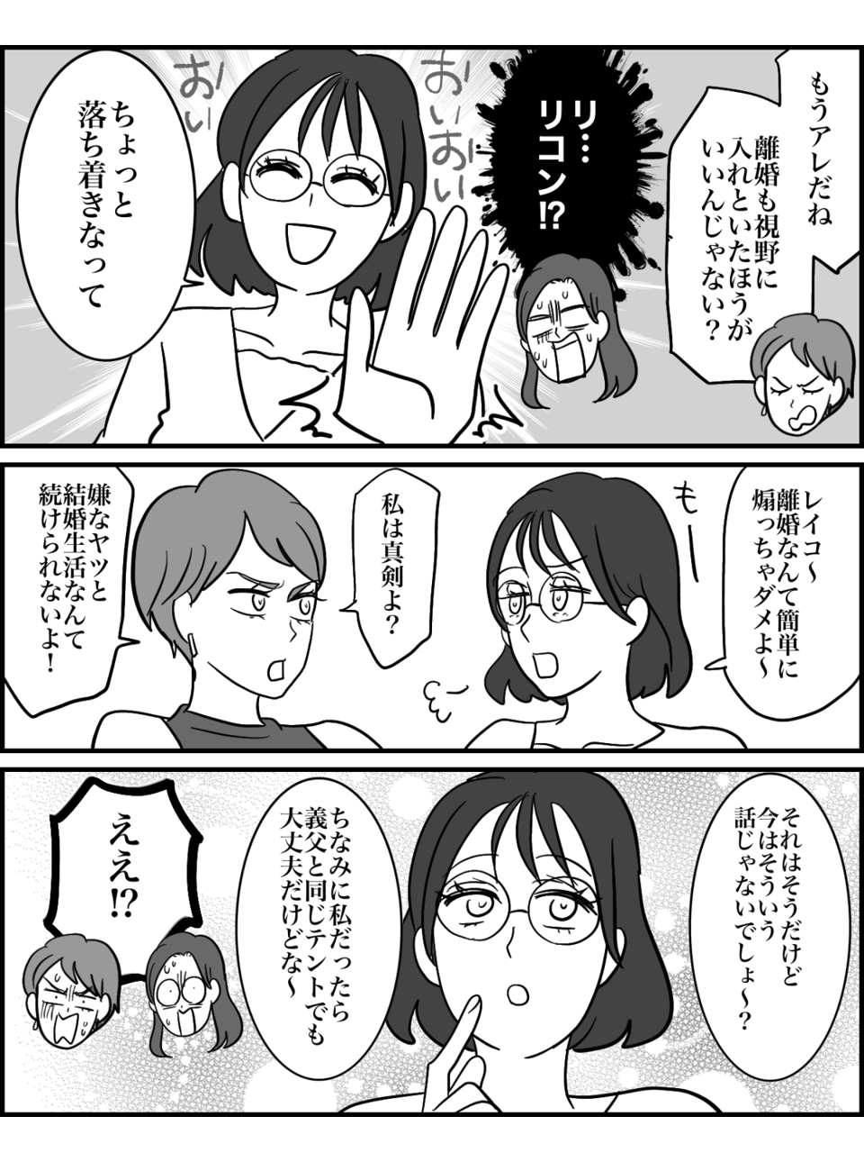 4-2