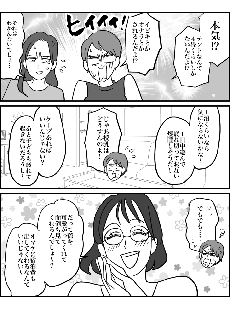 4-3
