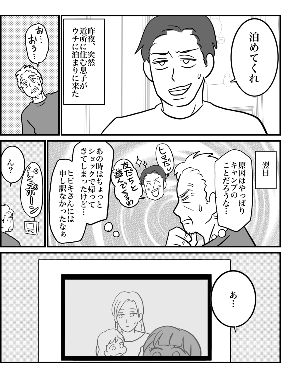 5-1