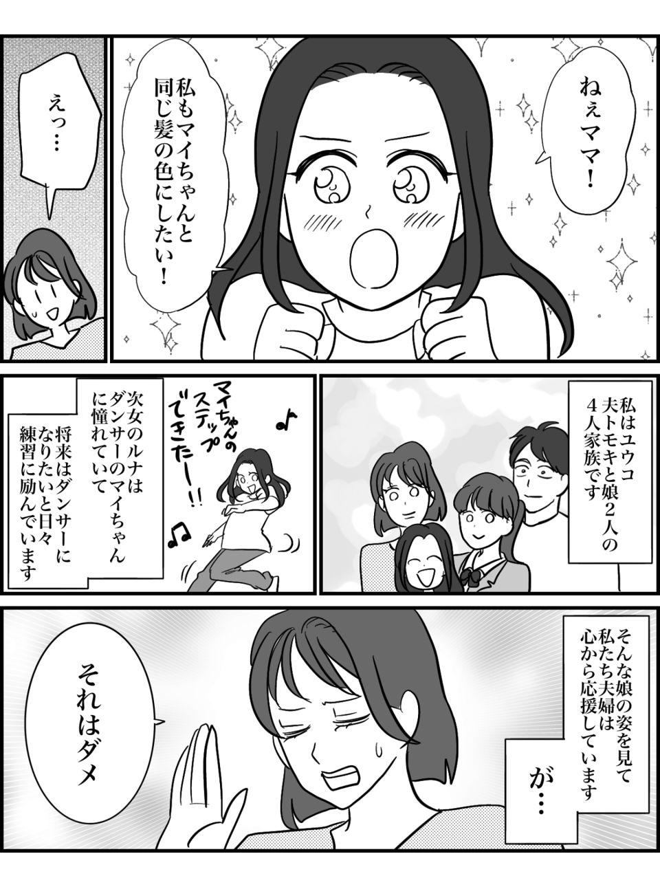 1-1