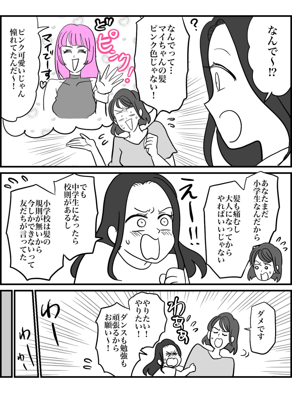 1-2