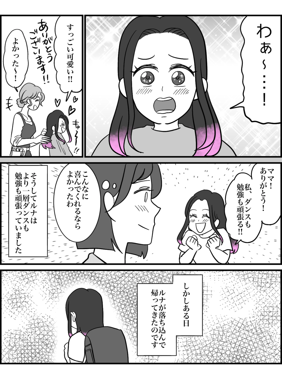 1-4