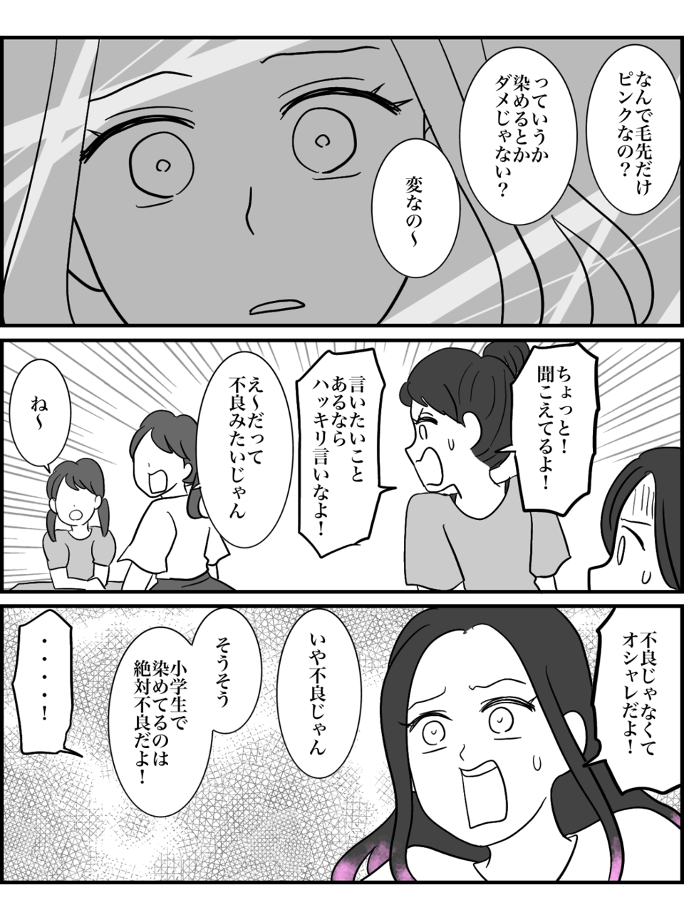 2-2