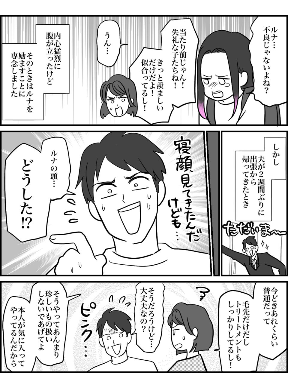 2-3
