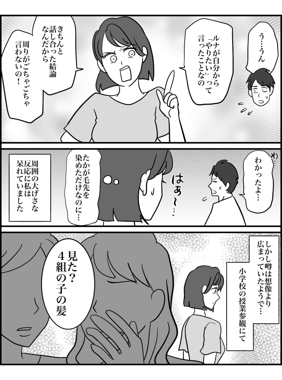 2-4