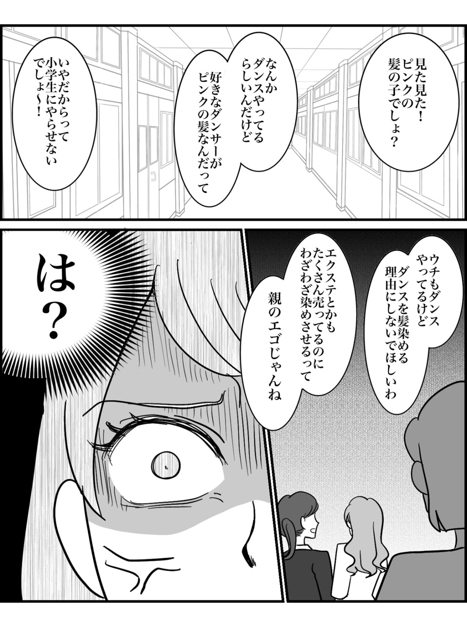 2-5