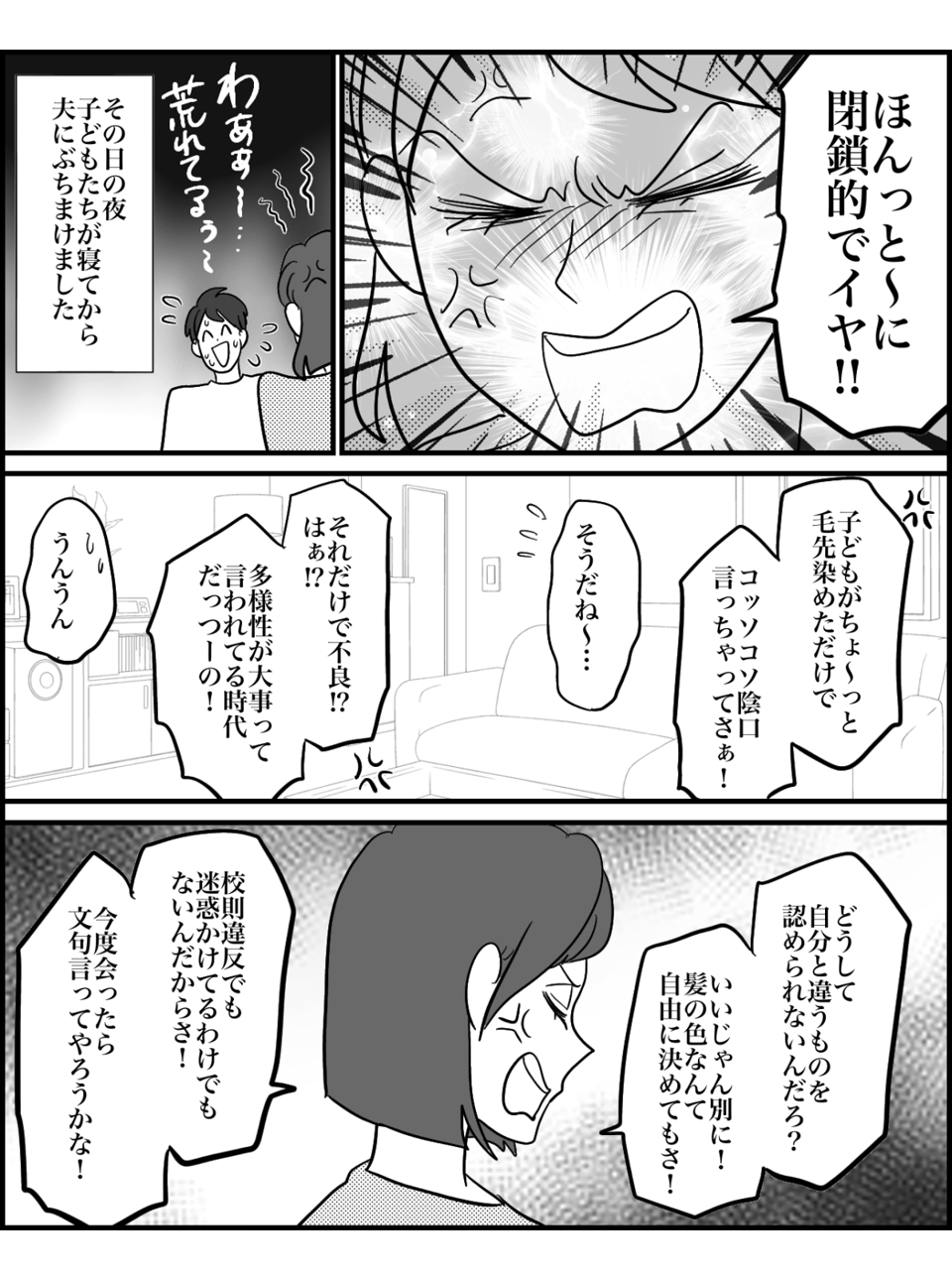 3-1