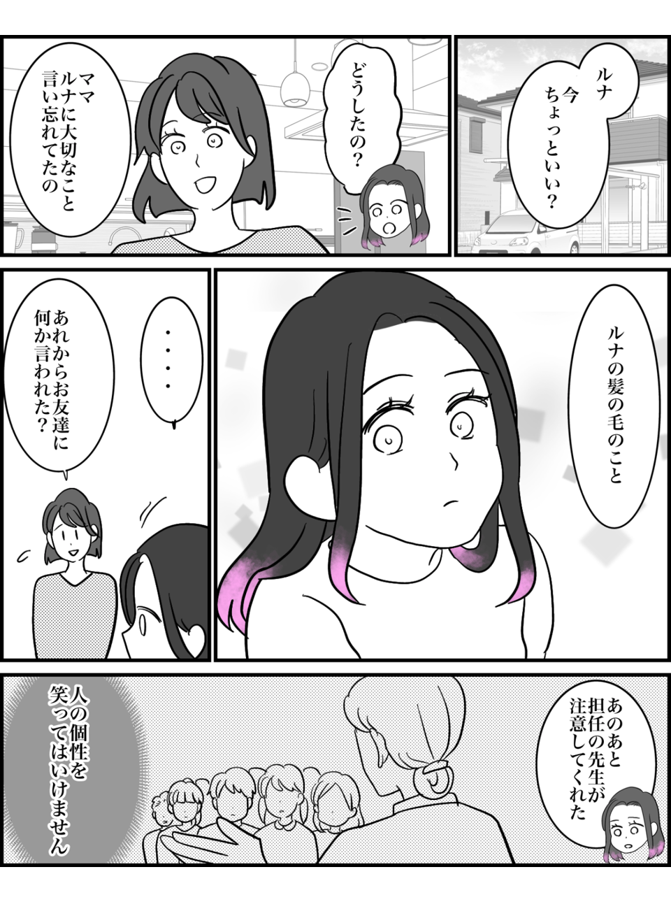 5-1