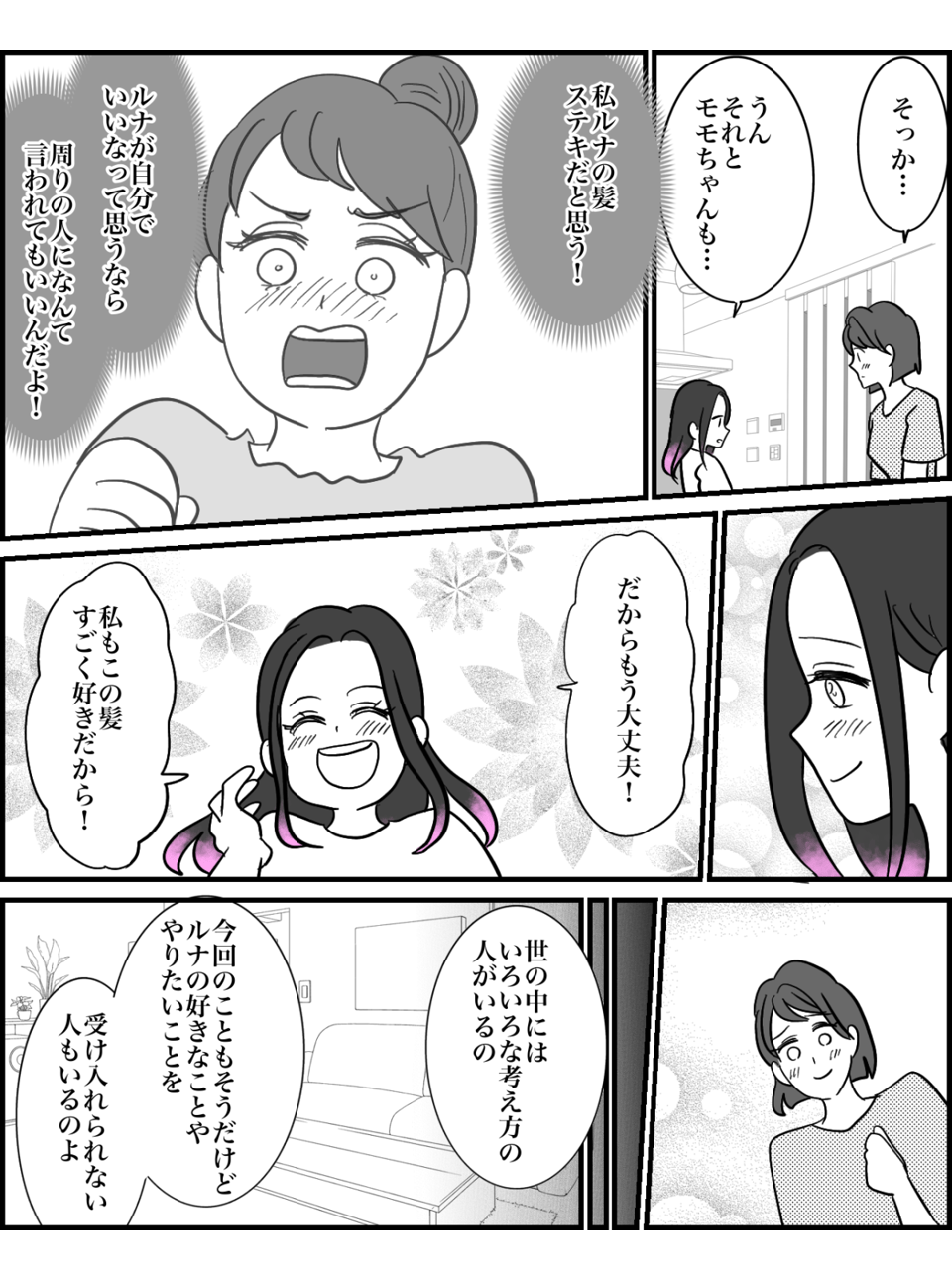 5-2