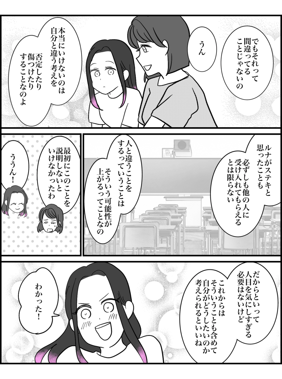 5-3
