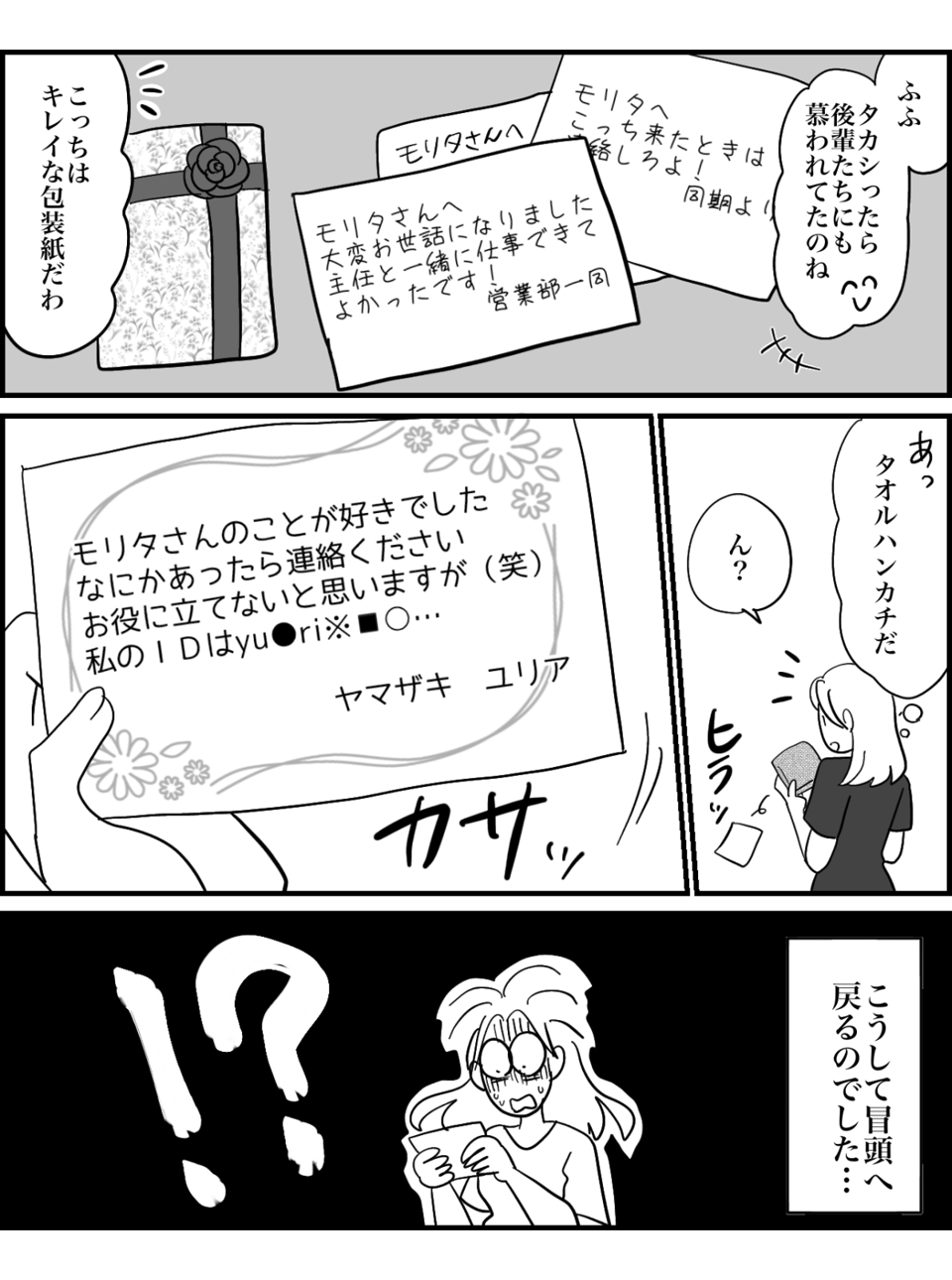 1-4fix
