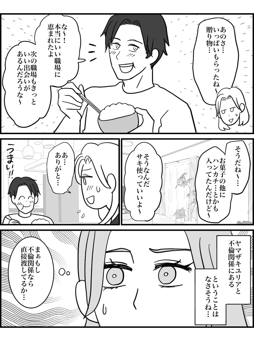 2-2