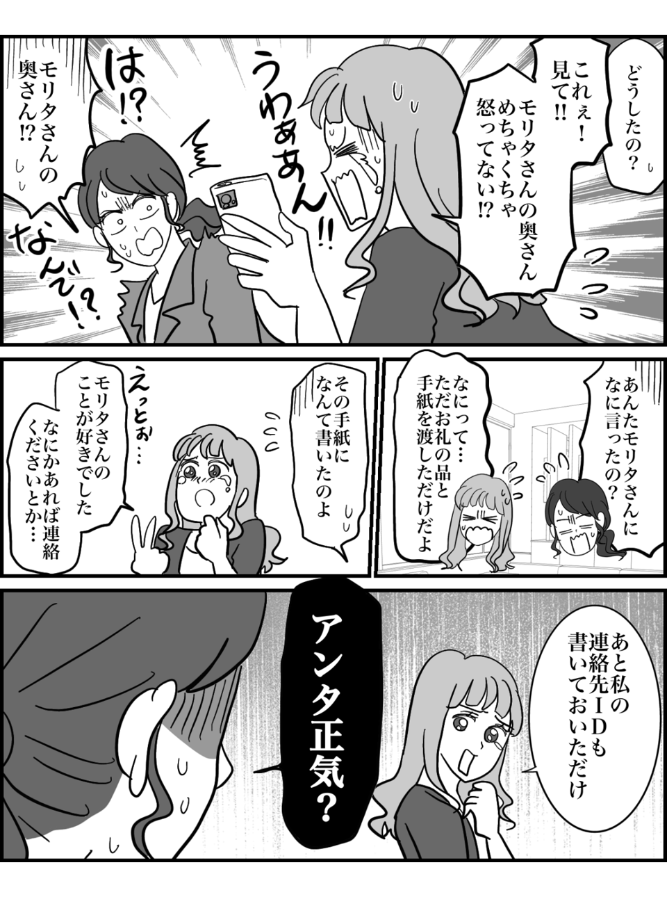 4-4fix