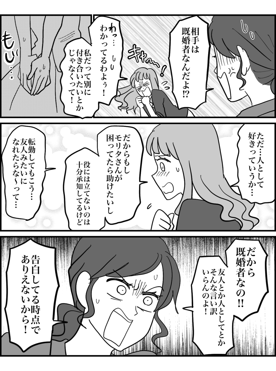 4-5