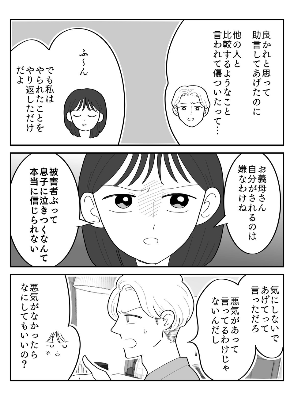4-2