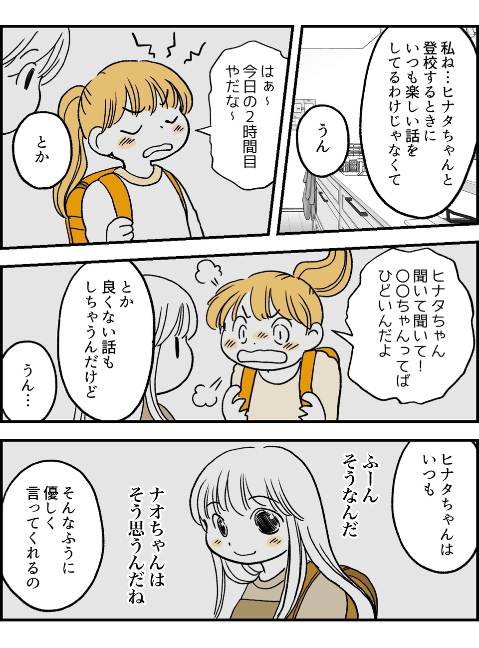 4-4