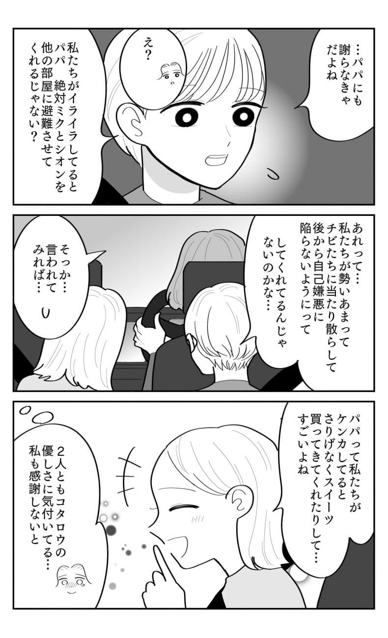 【修正版】3_3