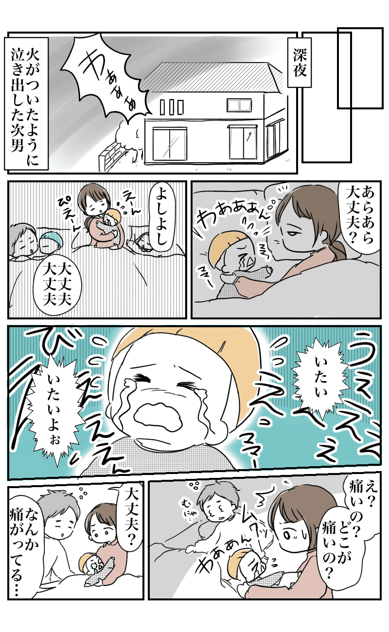 無題1806 3