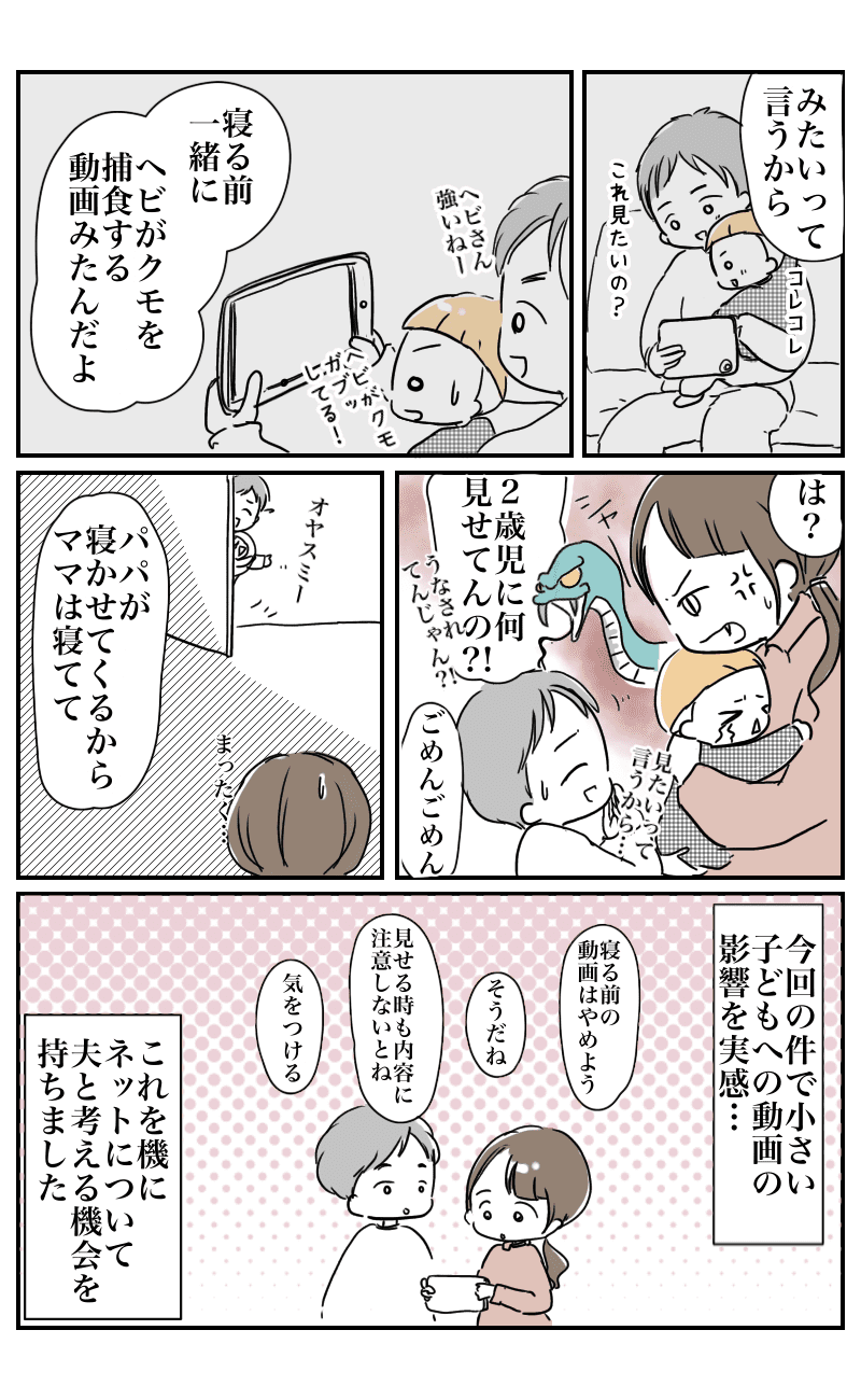 無題1808 4