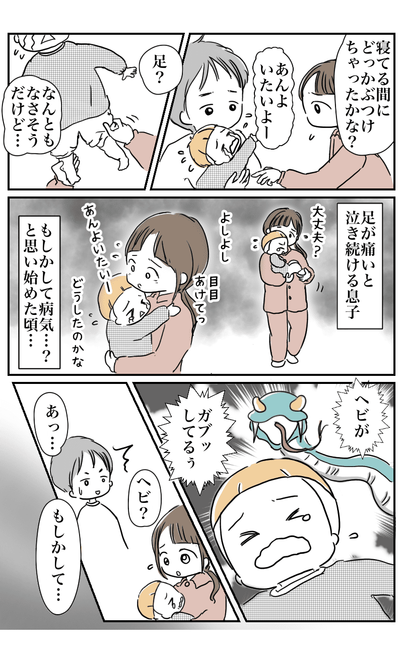 無題1809 3