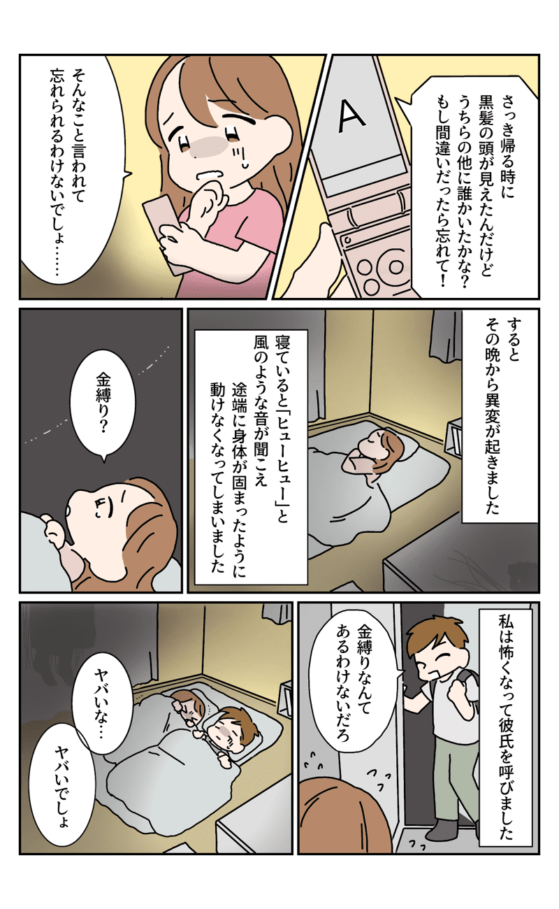 小松さん03