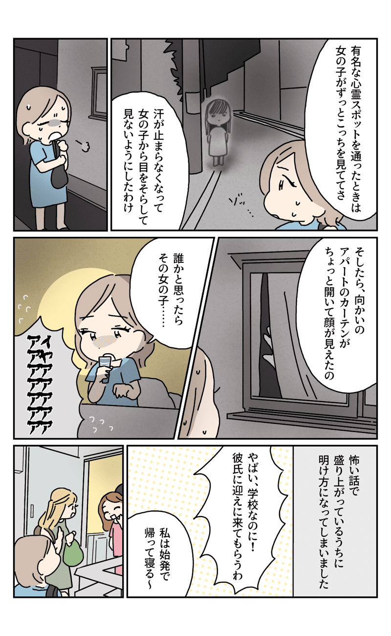 小松さん02