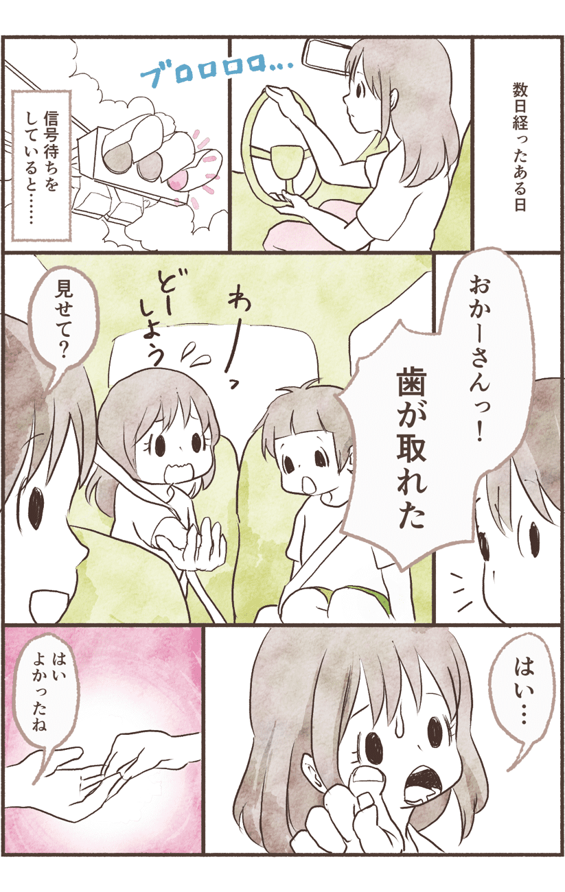 娘の乳歯がグラグラ！