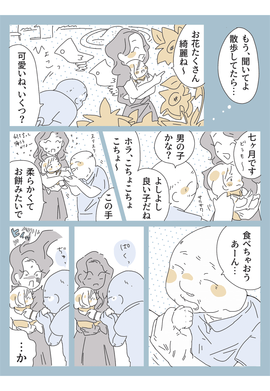 小松さん02