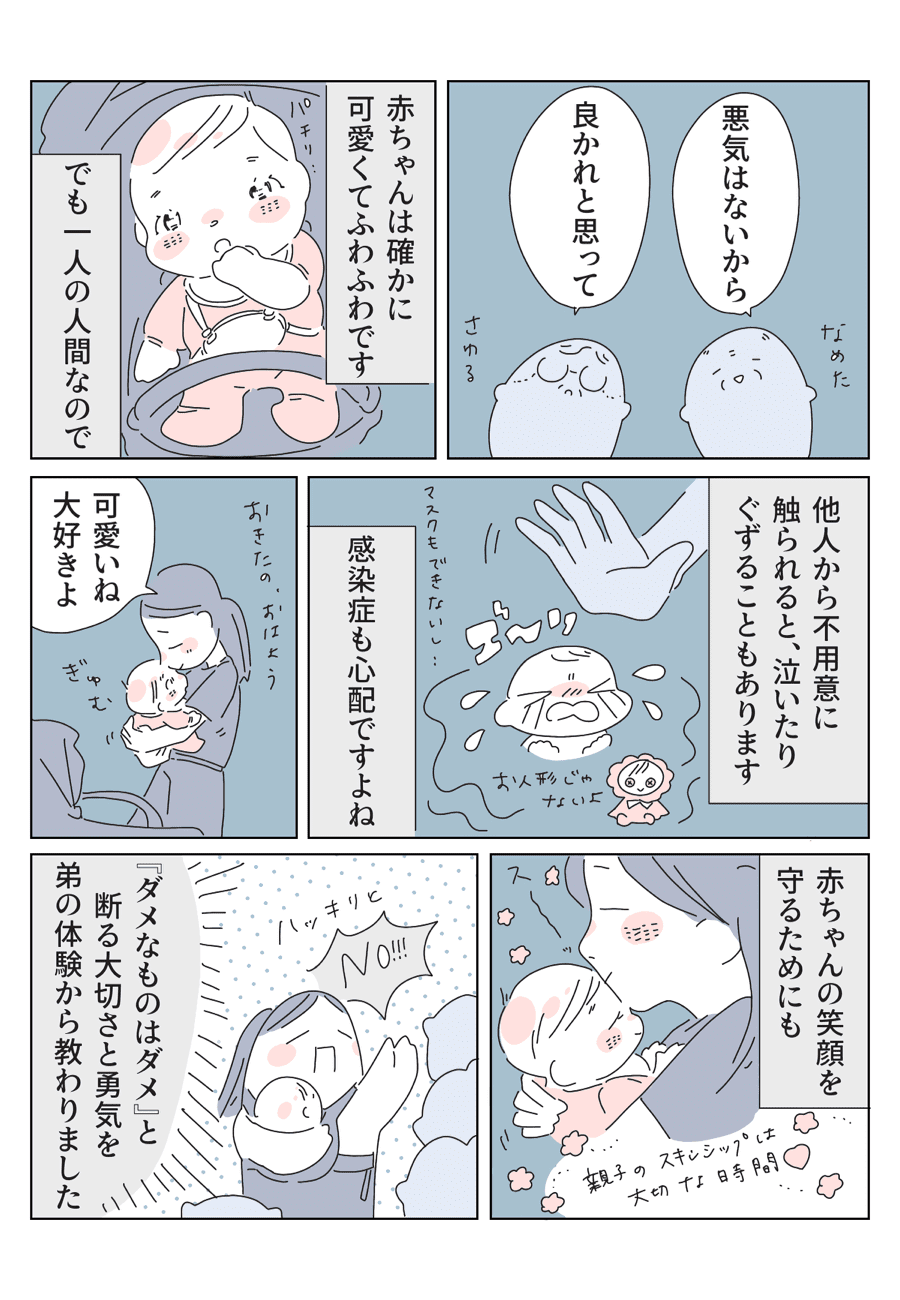 小松さん04