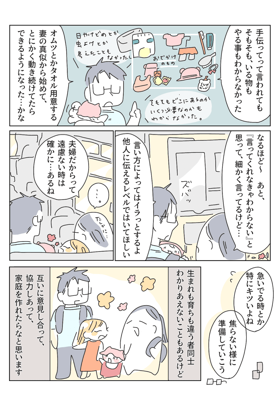 小松さん_4