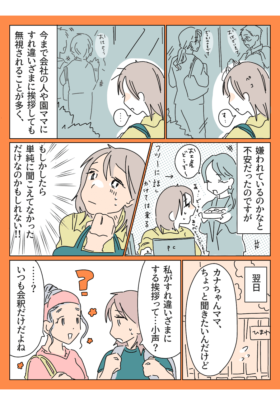 小松さん03