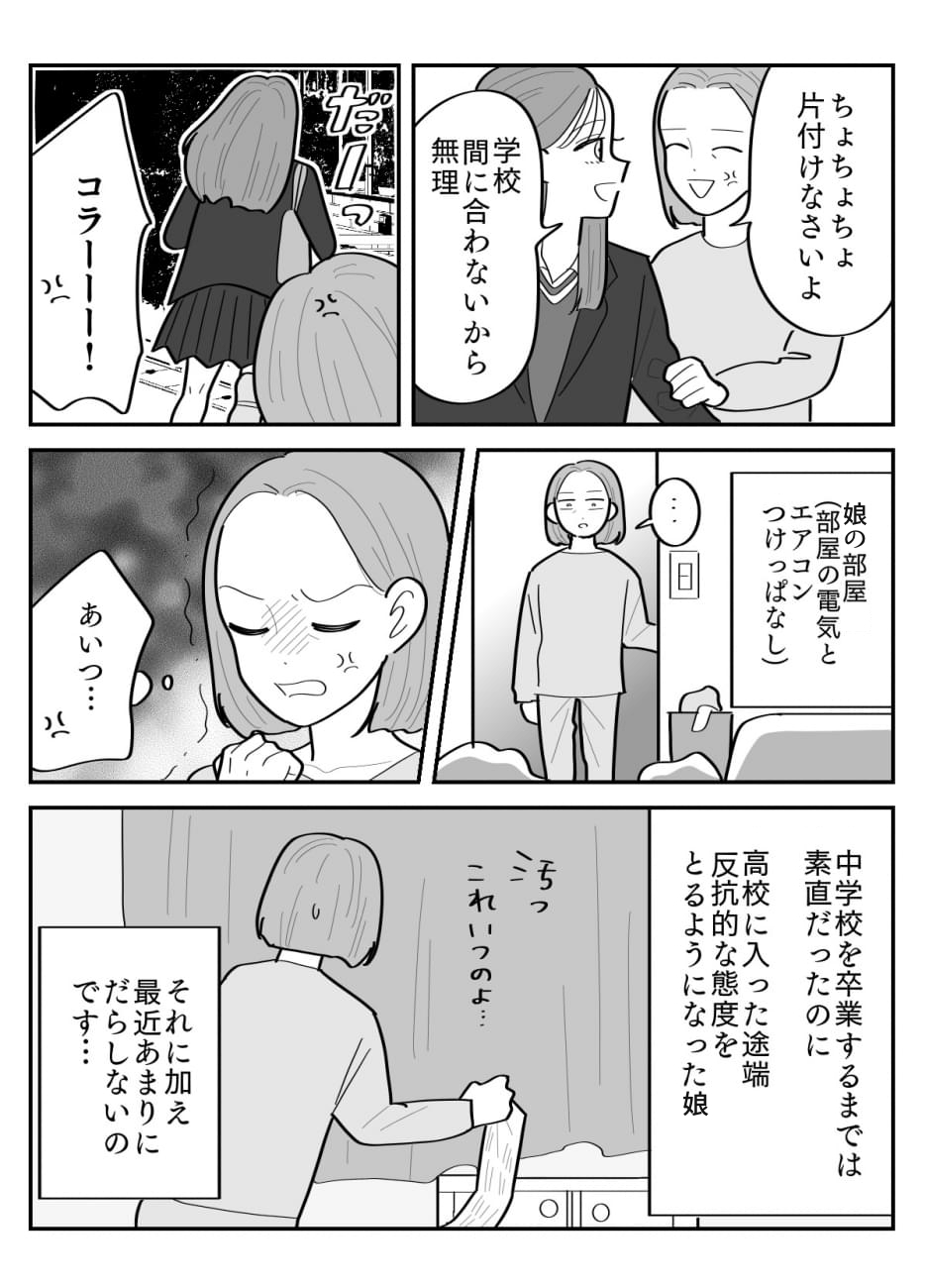 【修正版】1_3②