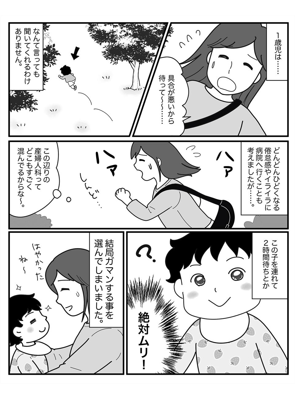 脚本ー2022年2月＿前2